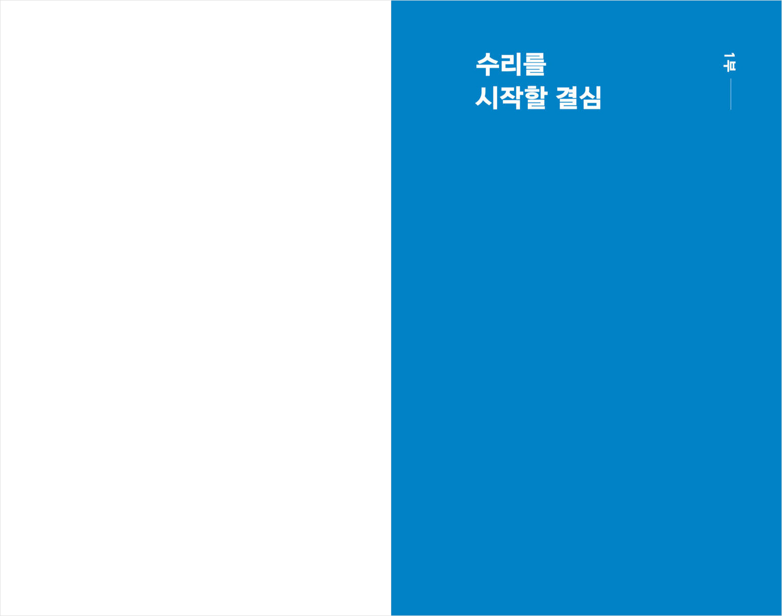 미리보기 5